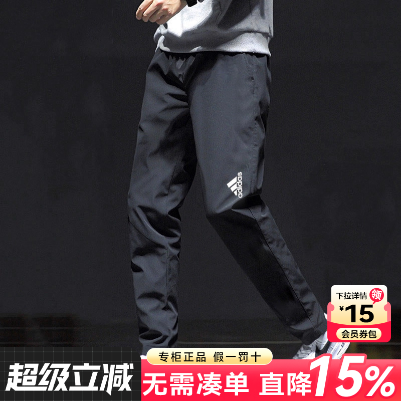 专柜正品 运动舒适 休闲时尚