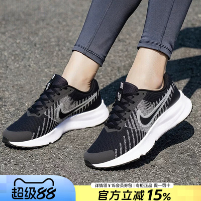 Nike耐克女鞋缓震跑步鞋