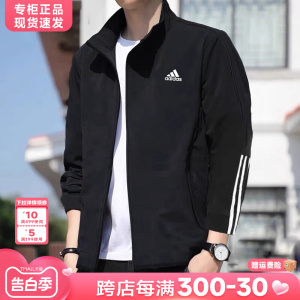 Adidas阿迪达斯外套男棒球夹克