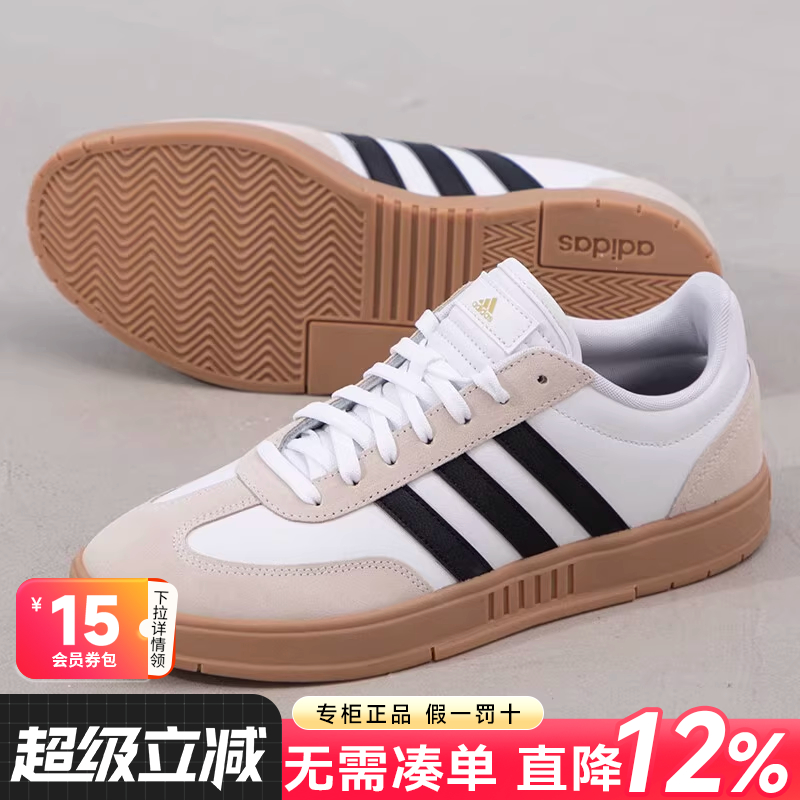专柜正品  运动舒适  休闲时尚