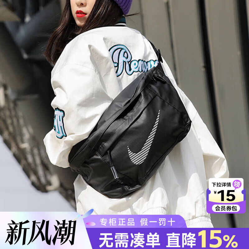 专柜正品 运动舒适 休闲时尚