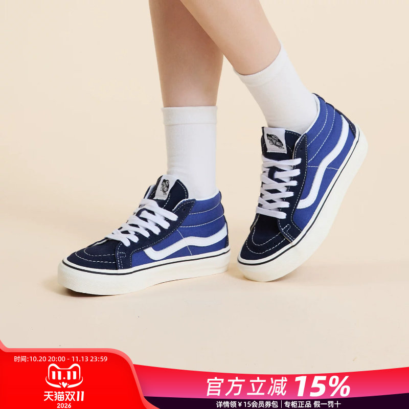 VANS范斯女鞋SK8-Mid经典牛仔蓝舒适休闲鞋滑板鞋中帮帆布鞋板鞋