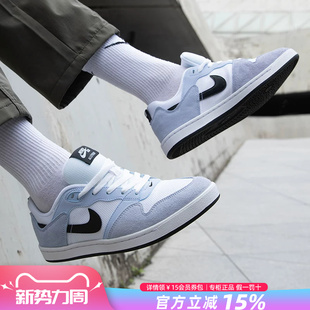 Nike耐克板鞋2026新款官方正品低潮流运动休闲鞋男蓝色CJ0882-500