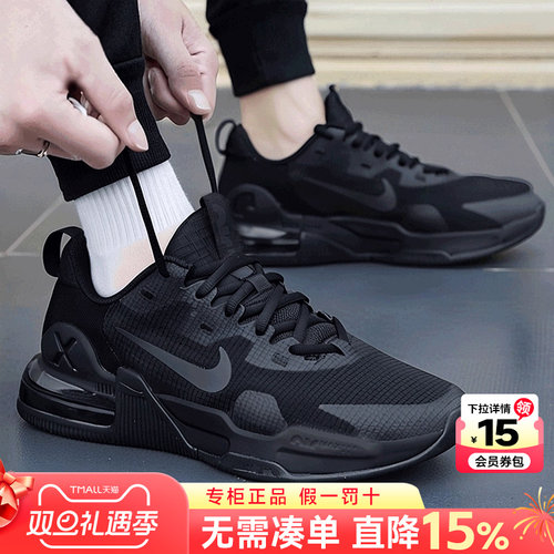 专柜正品 运动舒适 休闲时尚