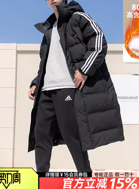 阿迪达斯三叶草长款羽绒服男2026冬季新款加厚过膝运动外套JD3749