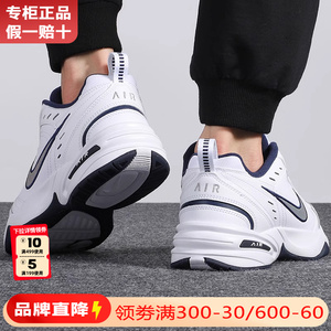 NIKE耐克男鞋AJ官方旗舰正品2024新款跑步鞋子M2K老爹鞋运动鞋男