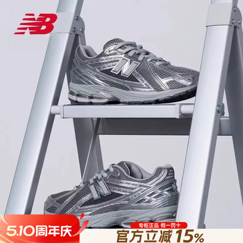 NewBalanceNB女鞋透气老爹鞋女