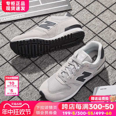 NewBalance男女鞋复古运动鞋