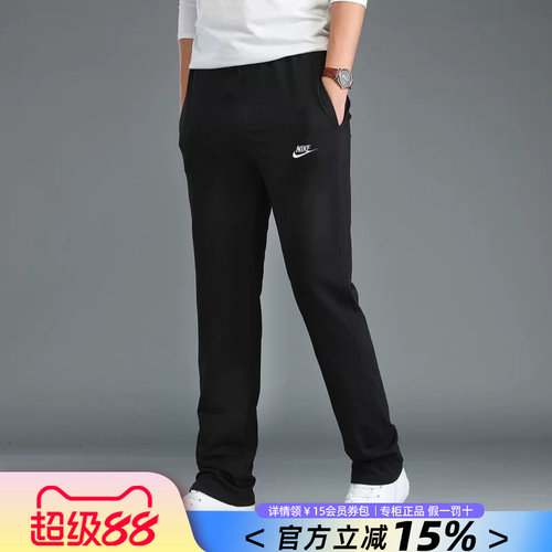 专柜正品  运动舒适  休闲时尚