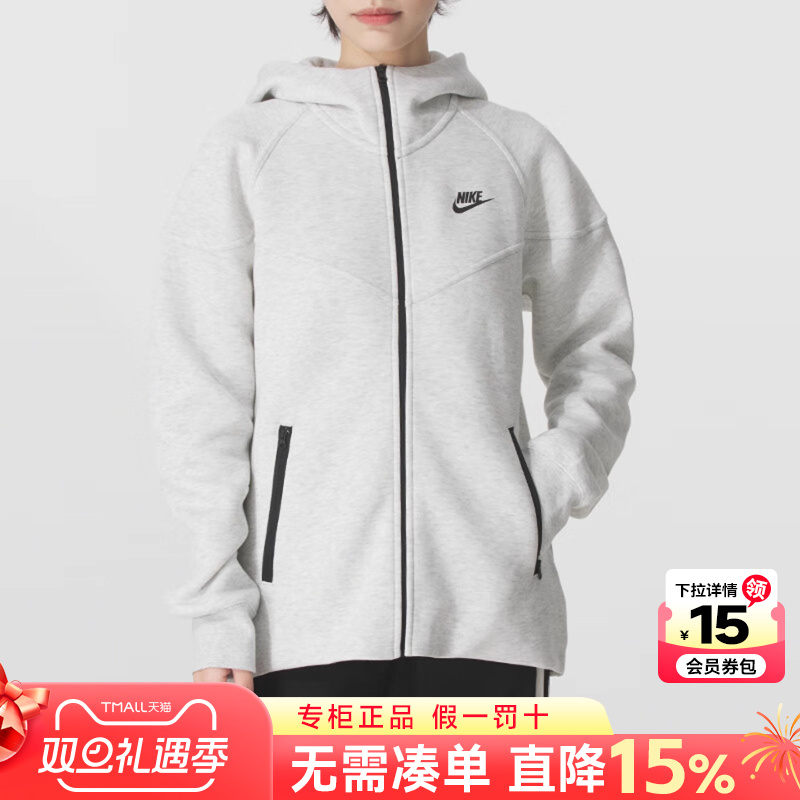 Nike耐克女装外套2025秋季新款风行者系列运动休闲夹克FB8339-013