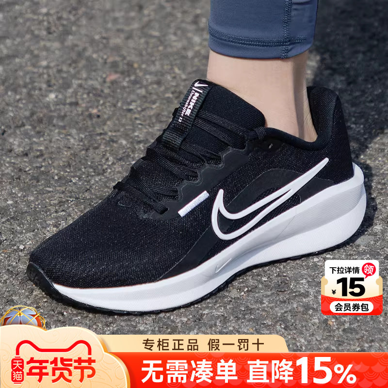 耐克官方正品女鞋秋季2026新款网面透气运动鞋耐磨缓震训练跑步鞋