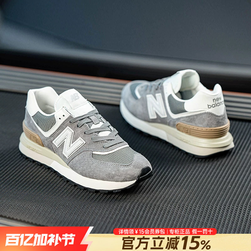 New Balance男鞋2026夏季新款运动鞋nb574低帮女鞋耐磨复古休闲鞋