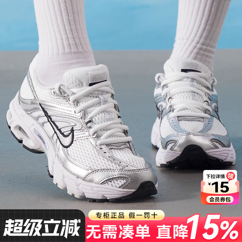 Nike耐克女鞋休闲老爹鞋