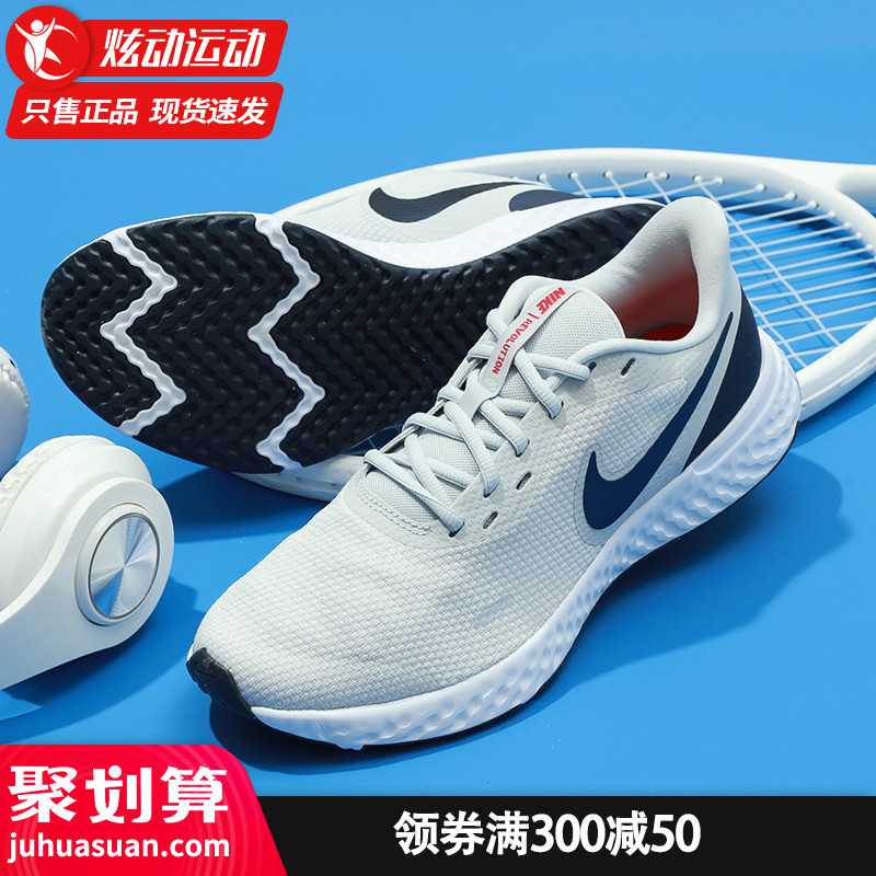 NIKE耐克男鞋运动鞋子男士秋冬季旗舰新款休闲鞋跑步鞋男