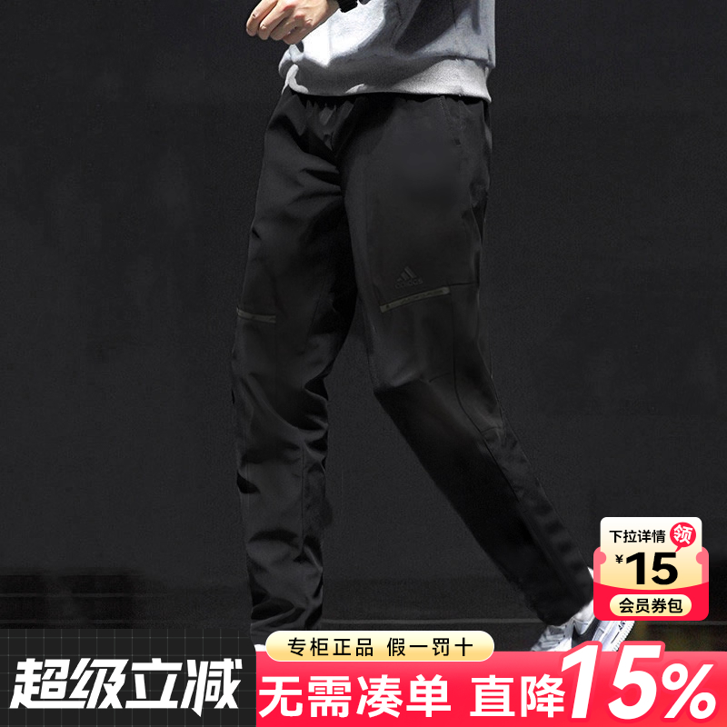 专柜正品  运动舒适  休闲时尚