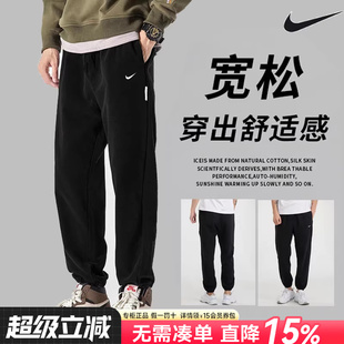 Nike耐克裤 春季 男士 CK6366 正品 运动裤 新款 卫裤 子男士 休闲束脚长裤