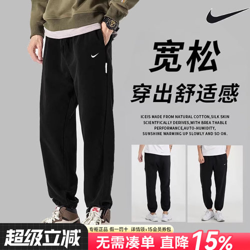 裤子Nike耐克运动裤束脚