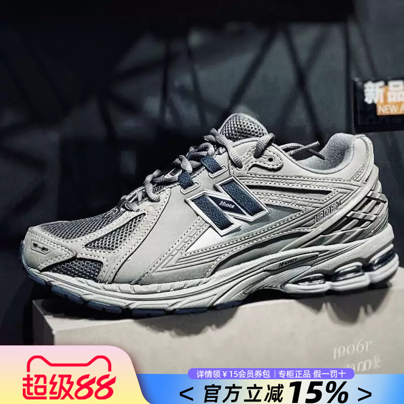 New Balance NB男女鞋正品夏季复古耐磨运动休闲鞋情侣老爹鞋1906图片