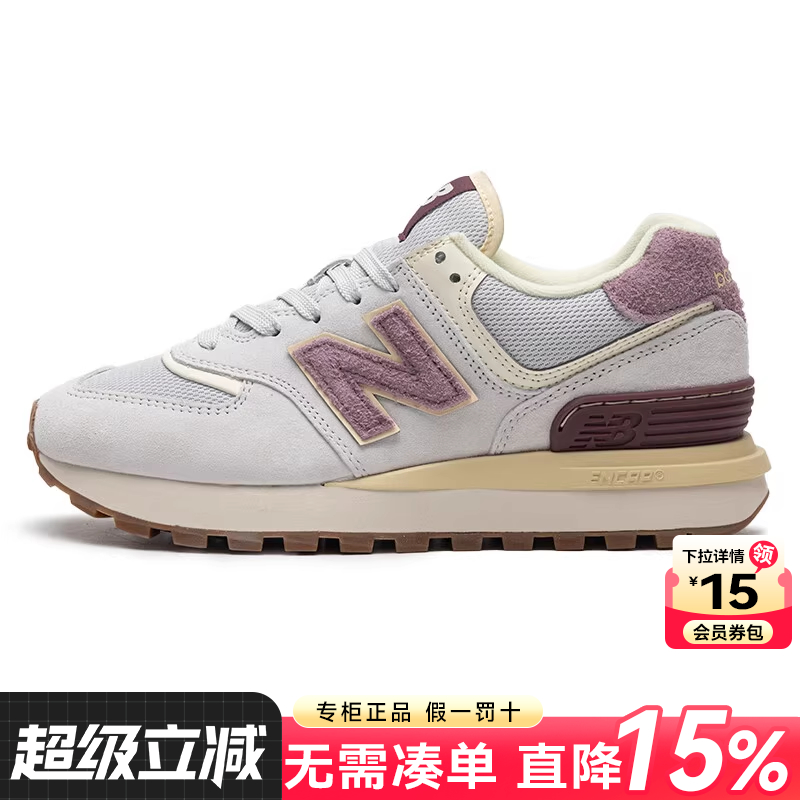 NewBalance男女鞋574LG休闲鞋