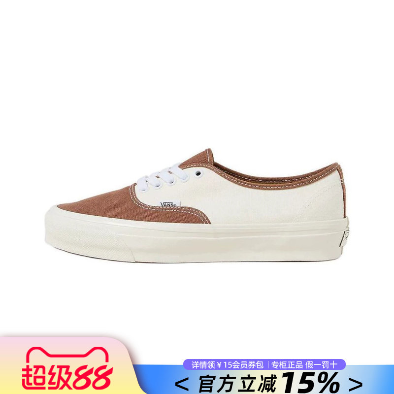 VANS范斯男鞋女鞋官方正品夏季新品拼色休闲帆布鞋VN000CQACFF