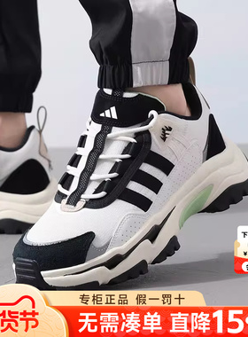 阿迪达斯跑步鞋男鞋秋季新款正品透气厚底休闲缓震运动鞋女IG2238