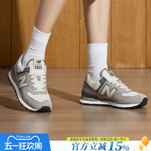 NewBalance男女鞋运动休闲鞋