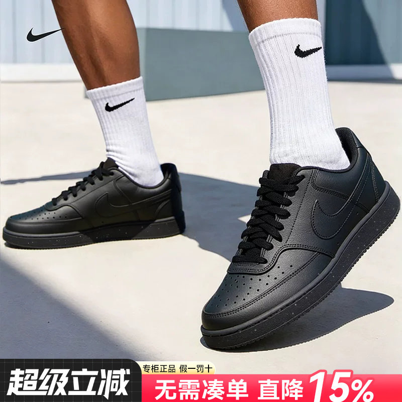 Nike耐克男鞋2026官方正品潮流复古低帮板鞋男运动休闲鞋黑色百搭