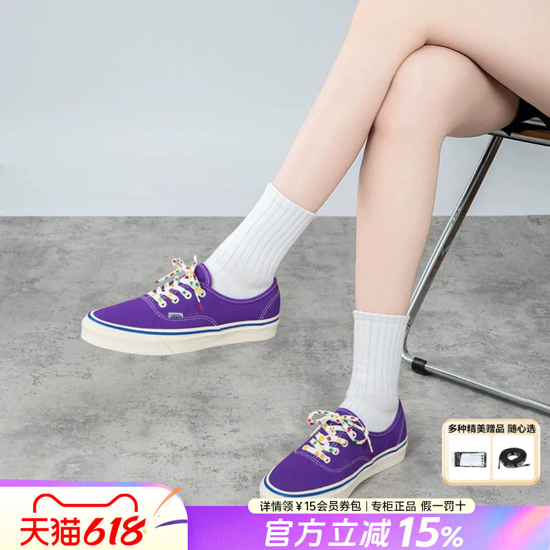 VANS范斯男女鞋安纳海姆小爱心甜辣经典个性紫色美式帆布休闲板鞋