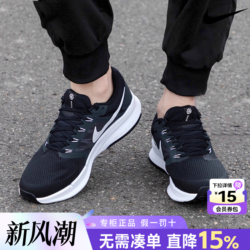 专柜正品 运动舒适 休闲时尚