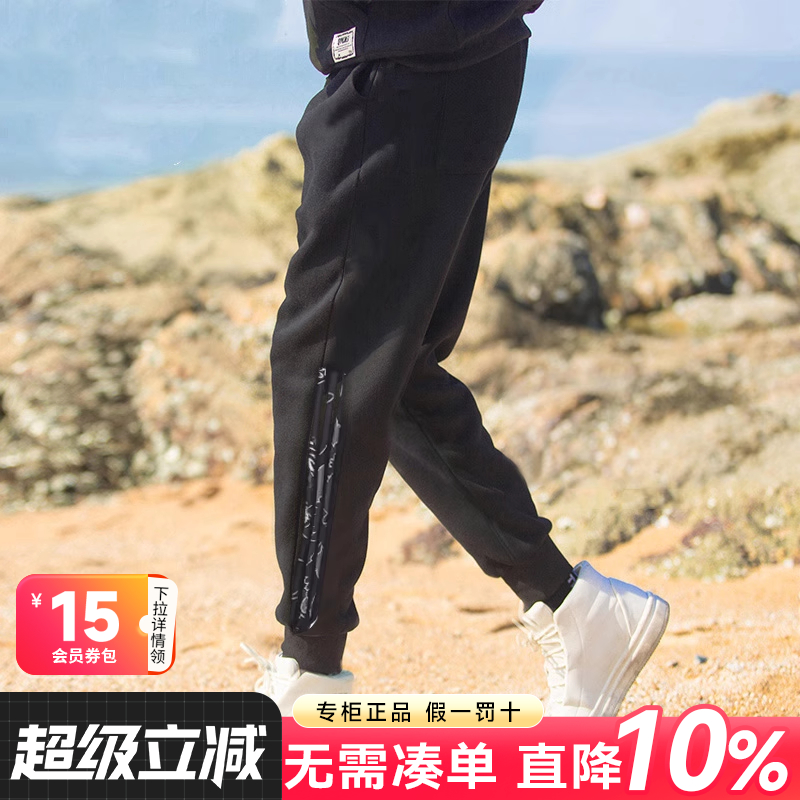 Adidas阿迪达斯男裤春季新款运动裤舒适透气休闲收口小脚裤长裤男