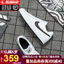 耐克男鞋板鞋男官网旗舰2020新款秋季开拓者运动休闲鞋潮小白鞋男