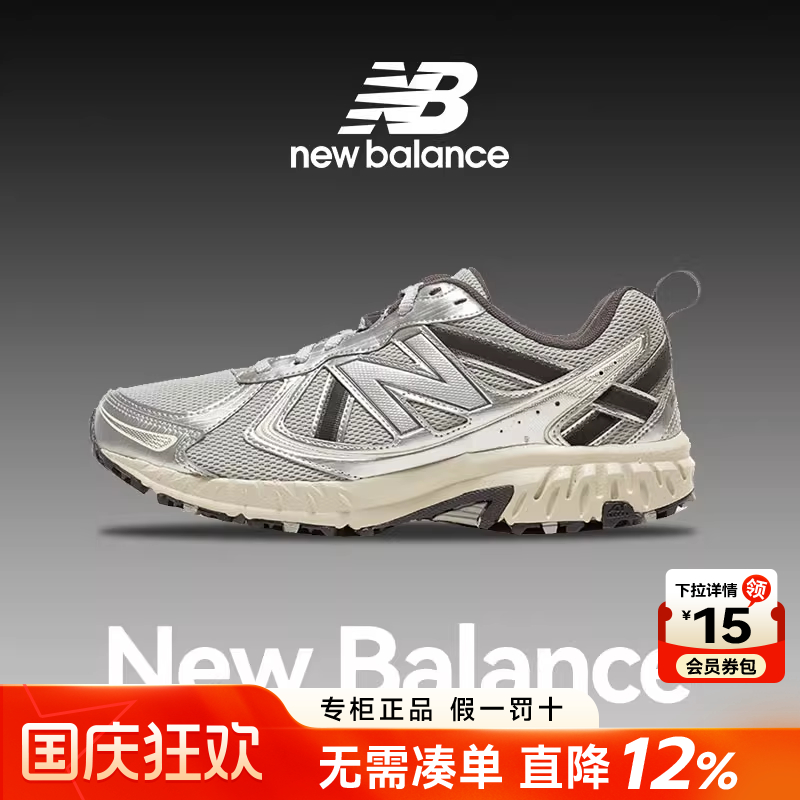 专柜正品  运动舒适  休闲时尚