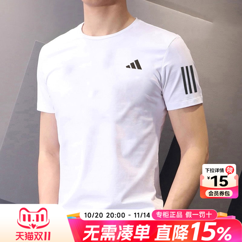 阿迪达斯t恤男官网旗舰正品夏季新款体恤速干衣运动半袖短袖男款