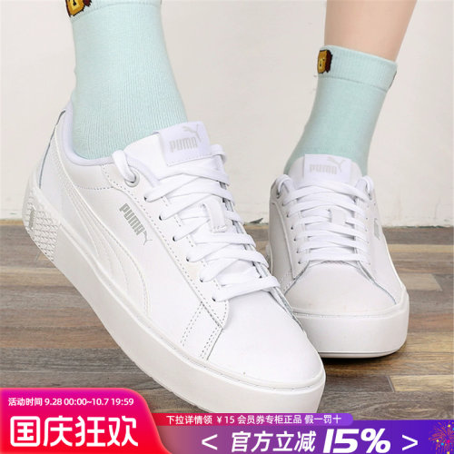 Puma彪马板鞋男女鞋情侣休闲鞋