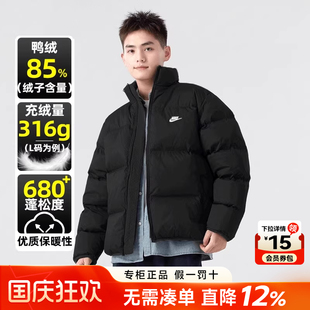 耐克羽絨服男25秋冬新款 面包服黑色外套FZ5029 保暖運動服寬松短款