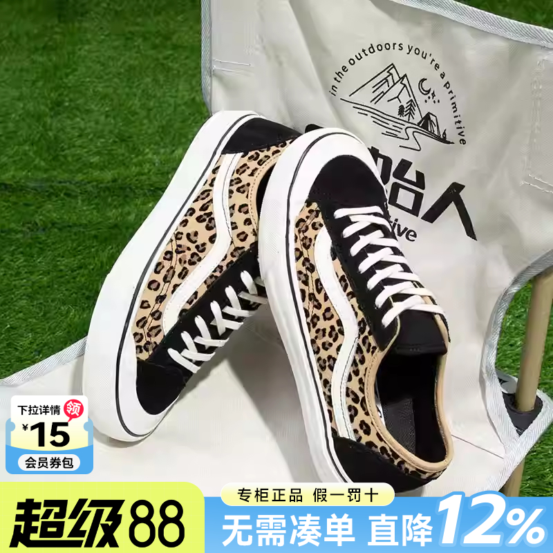 棋盘格休闲鞋VANS低帮板鞋男