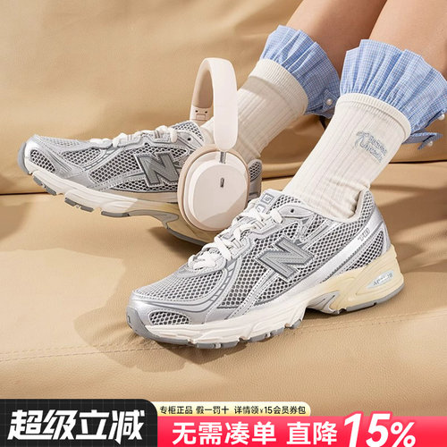NewBalanceNB男女鞋休闲老爹鞋