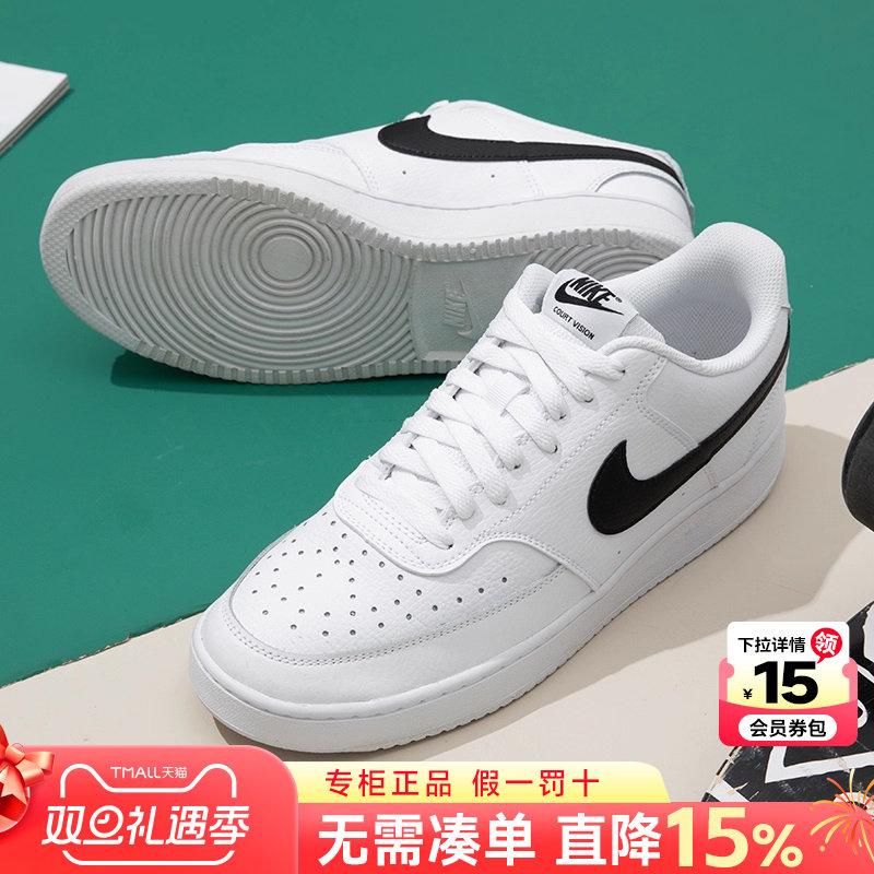 简版空军一号 潮款出街 宝藏单品