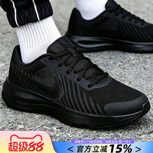 NIKE耐克男鞋运动休闲跑步男鞋