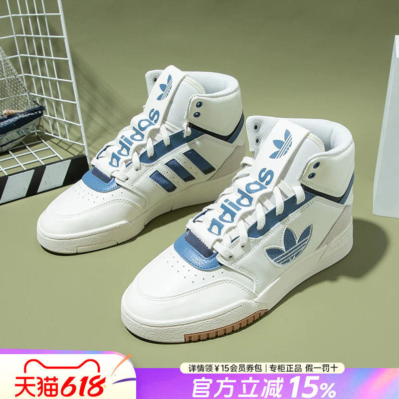 Adidas阿迪达斯男鞋三叶草女鞋秋2026夏季新款高帮运动休闲鞋板鞋