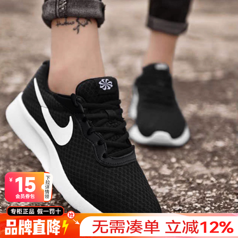 专柜正品  运动舒适  休闲时尚