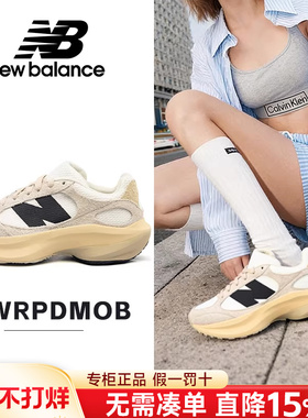 WRPD蛋壳鞋New Balance NB官方正品男女鞋冬季厚底增高情侣老爹鞋