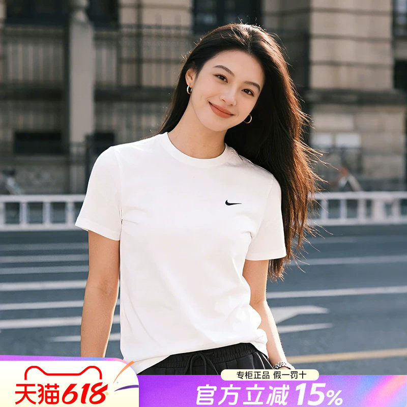 Nike耐克短袖女官方正品2026春夏新款纯棉运动休闲白色T恤女透气