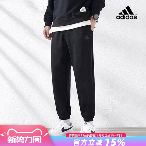 专柜正品  运动舒适  休闲时尚