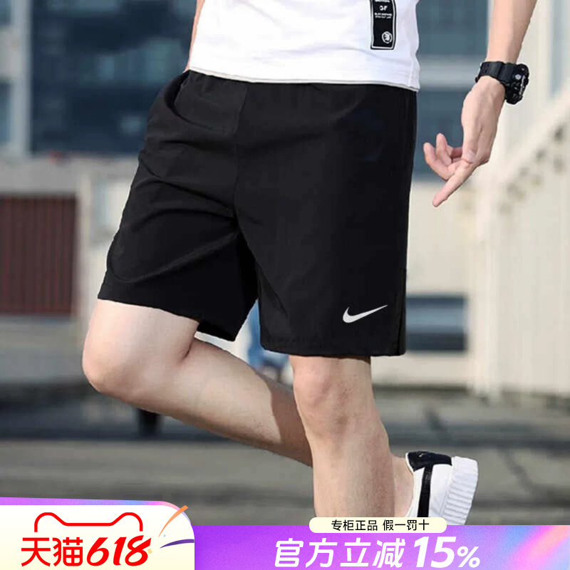 耐克官方正品男短裤26夏季新款篮球训练五分裤休闲运动裤舒适透气