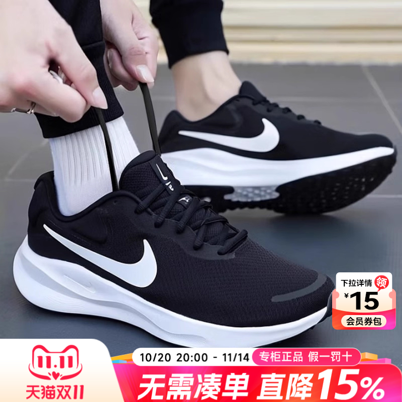 Nike耐克男鞋官方旗舰正品2025新款秋冬网面透气跑步鞋运动鞋男款