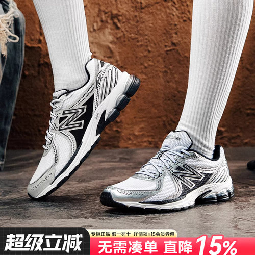 NewBalanceNB男女休闲老爹鞋