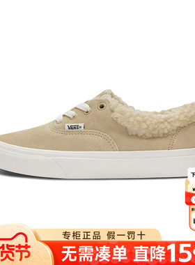 VANS范斯男女鞋Authentic Sher加绒保暖毛毛鞋休闲鞋VN0A5JMRBKB
