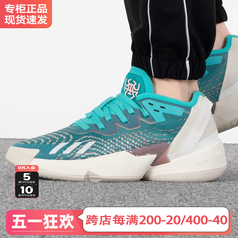 阿迪达斯Adidas运动篮球鞋