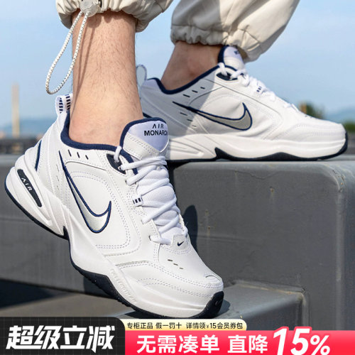 Nike耐克运动休闲鞋男